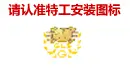 超级特工安装文件图标
