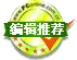 GLSCC-WJJ
