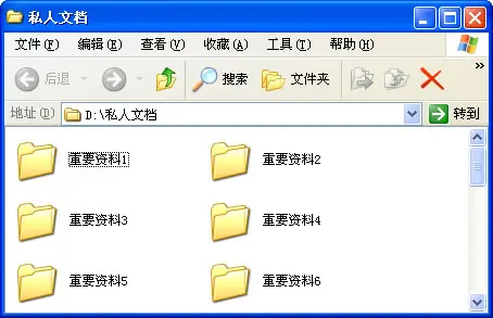 GLSCC-Y文件夹加密解除