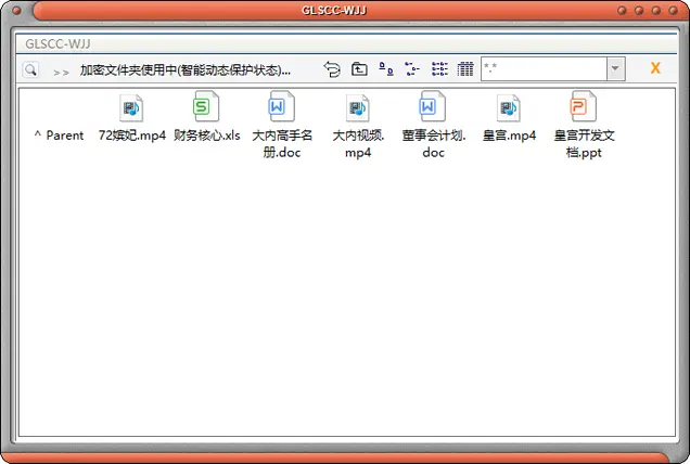 隐藏文件夹