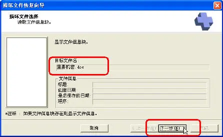 粉碎