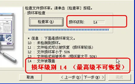 文件销毁